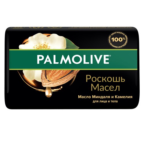 ПАЛМОЛИВ туалетное мыло 90г Роскошь масел 